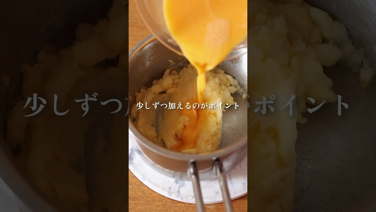 米粉のシュークリーム　 #glutenfree