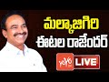 Live Huzurabad BJP MLA Etela Rajender Malkajgiri Parliament Etela Rajender Vs CM KCR YOYO TV