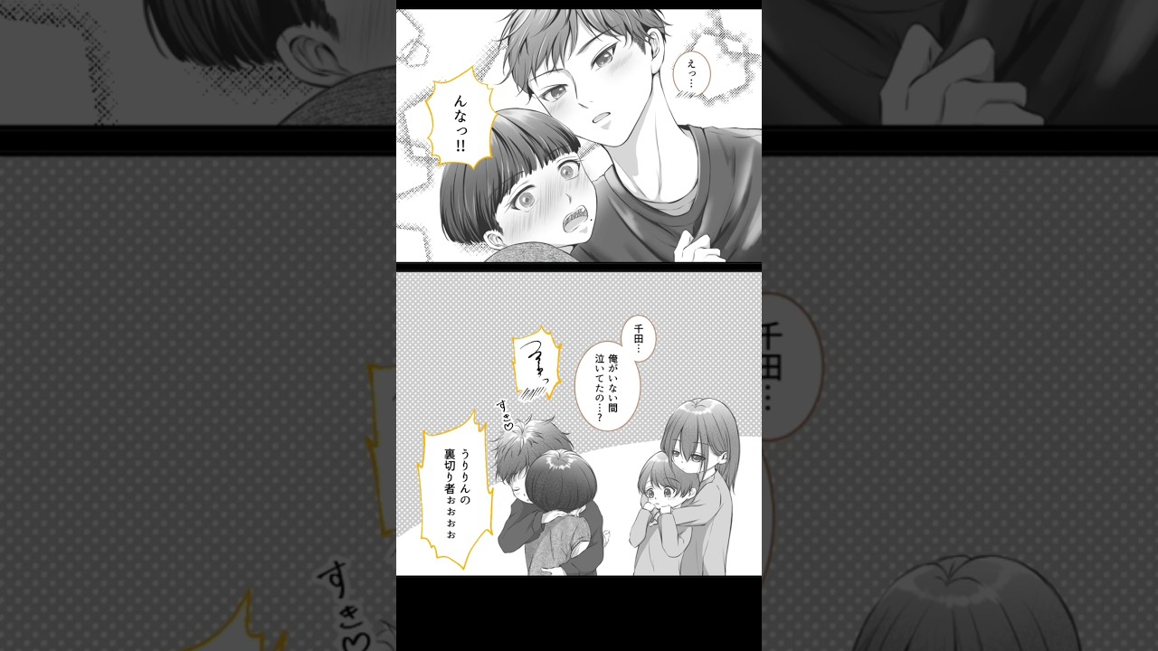 🐾196話 バイバイ。その後 #こうよう #創作BL #BL #漫画 #創作漫画