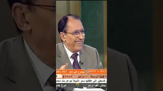 { فَإِذَا جَاءَ وَعْدُ رَبِّي جَعَلَهُ دَكَّاءَ } ما معنى دكاء؟ image