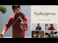 Oh My Kadavule | Kadhaippoma | Violin Cover | Aathma #OhMyKadavule #Kadhaippoma #SidSriram