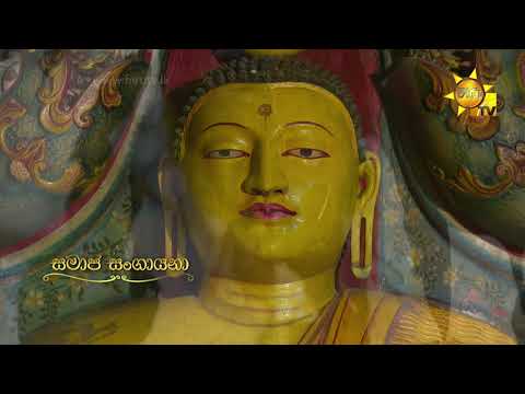 Hiru TV