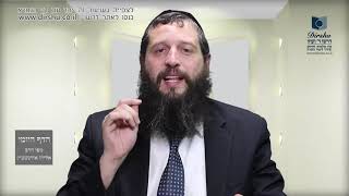 הדף היומי מסכת יומא דף סח