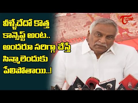 Thammareddy Bharadwaj Comments about Movie at GTA Movie launch and Press Meet | TeluguOne Cinema