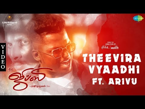 Gypsy | Theevira Vyaadhi ft. Arivu | Jiiva | Santhosh Narayanan | Raju Murugan