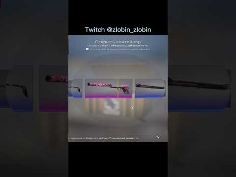 Открываю кейсы , каждый день пока не выпадет нож🔥 #cs #standoff2 #бустер #дурнаясемья