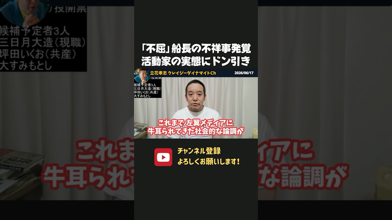YouTubeサムネイル