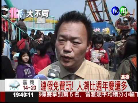 連假免費玩! 高雄空中樂園塞爆了