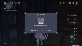[原神] ガチャ大勝利配信！