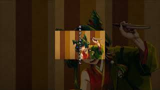 「オオギリーツアー」MusicVideo Part 6 #Shorts