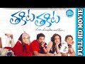 Takita Takita Full Telugu Movie IDream Kadapa Telugu Movies IDream Kadapa
