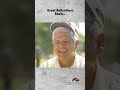 Lee Trevino on Moe Norman