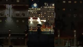 لحظه مغادرة السفينة العملاقة MSC Armonia .