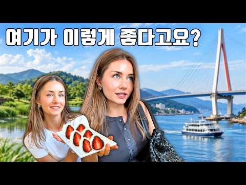 순천 & 여수 여행.. 그냥 남쪽으로 이사할까?