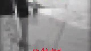 TÉLÉCHARGER ACHOUF FIK YOUM