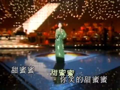 Ngọt Ngào - Đặng Lệ Quân