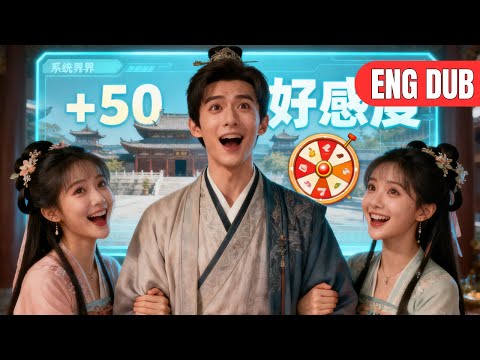 System：Reborn as a Farmer,my Harem System Rewards Me for Dating, so I Built a Harem & Became a King.