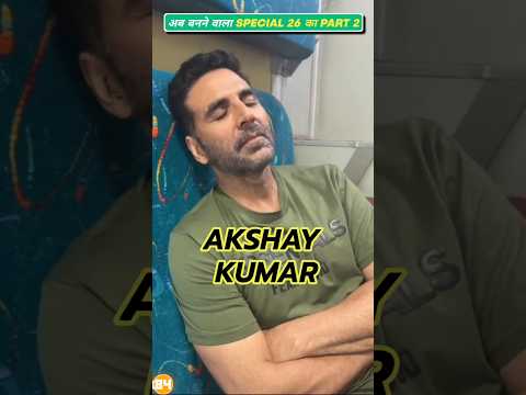 अब बनाने वाला है special 26 का part 2 #selfie  #akshaykumar