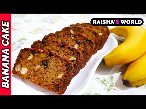 Super Soft, Moist & Tasty Banana Cake😋 | Easy Banana Loaf Cake Recipe | Moist Banana Bread Recipe