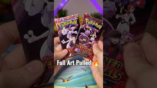 Destined Rivals 2-Pack — Full Art Pull! ✨