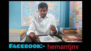 preview picture of video 'नवोदय विद्यालय में हो रहे आत्महत्या पर हेमंत कुमार के विचार'