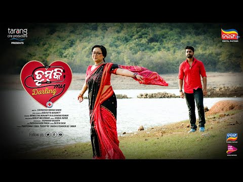 New Movie Sambit,Mahasweta Humane Sagar,Antara TCP