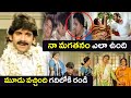 Nagajuna And Ramakrishna Superb Comedy Scenes Gharana Bullodu Movie Scenes Movie Now