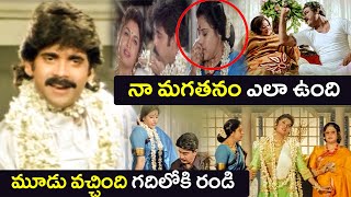 Download lagu Nagajuna And Ramakrishna Superb Comedy Scenes || Gharana Bullodu Movie Scenes || Movie Now mp3
