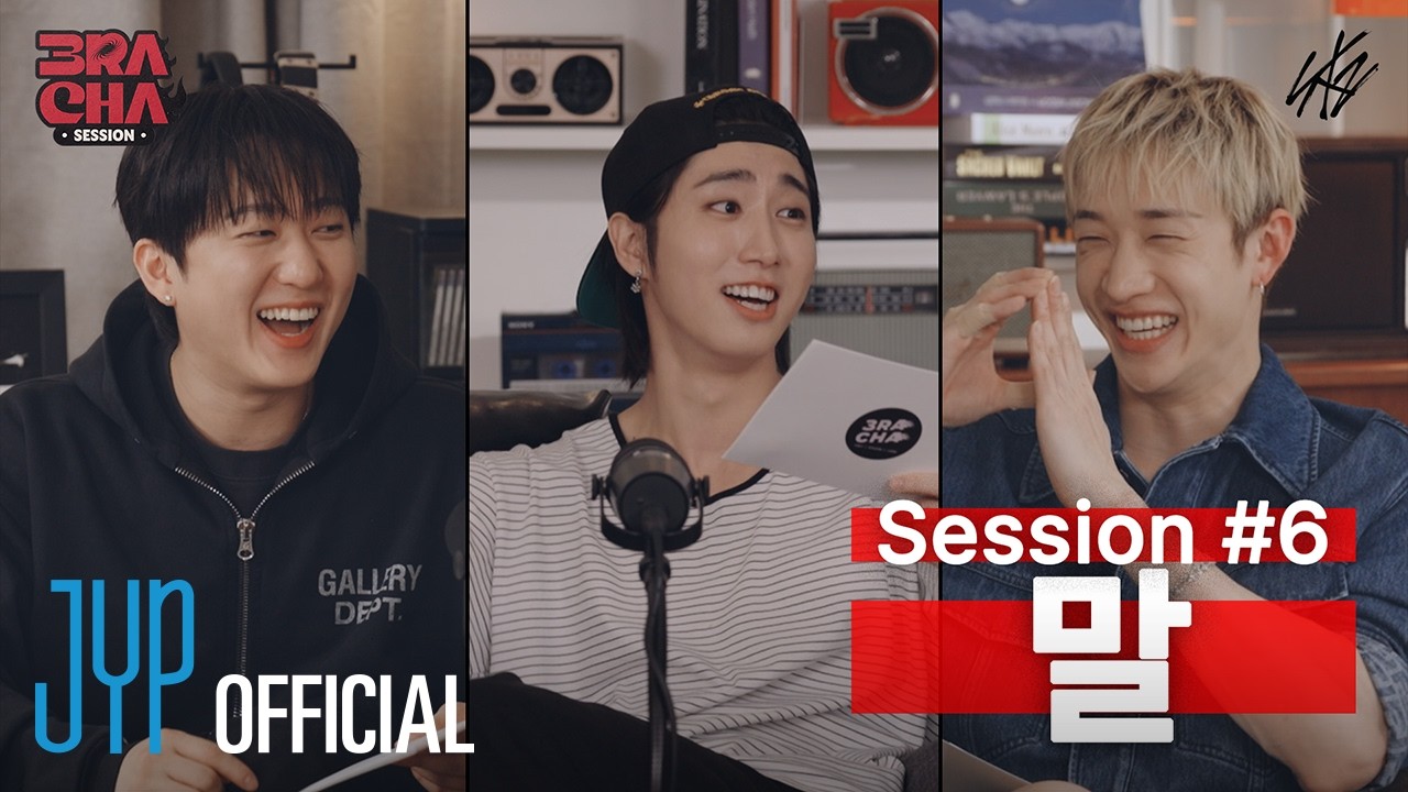[3RACHA Session] Session #6