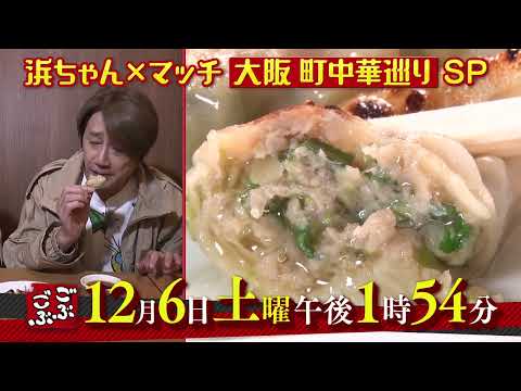 非売品】ごぶごぶステッカー 浜田雅功 北山宏光 油絵油彩猫3号