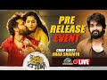 Bomma BlockBuster Pre Release Event LIVE | Rashmi Sudheer & Nandu | Ntv ENT