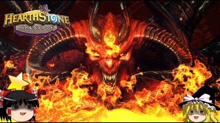 【Hearthstone】僕が恐怖を感じたのは動画が完成した瞬間バランス調整でディアブロが強化された時です【ゆっくりがバトルグラウンドのさらに先にあるものを目指して！】S5-4