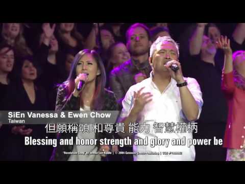Bless Weekend - Revelation Song - International Worship - Gateway Church