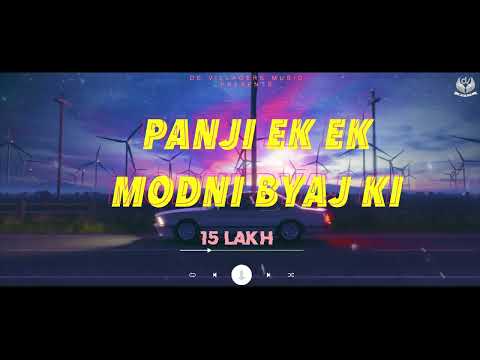 15 Lakh (Lyrical Video) KC Seedpuriya | Latest Haryanvi Song 2023 | International Students