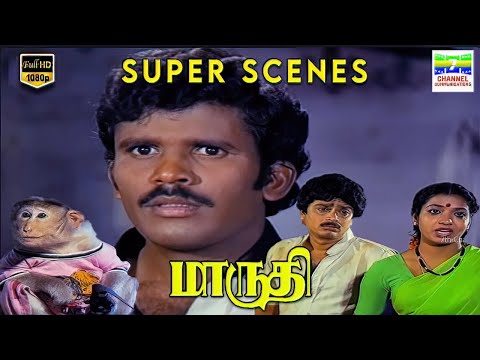 Maruthi