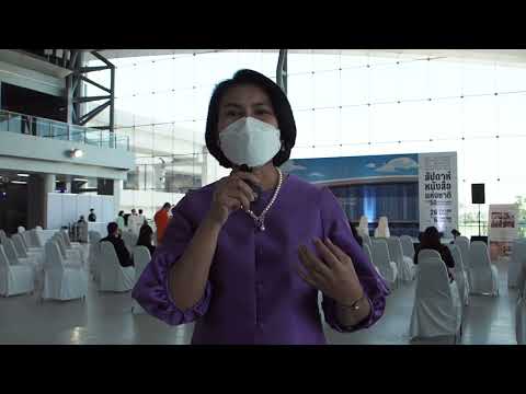 คลิกเพื่อดูคลิปวิดีโอ