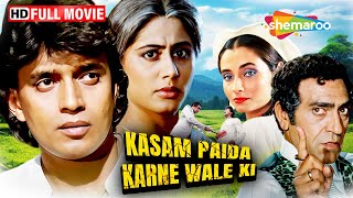 Kasam Paida Karne Wale Ki (1984)