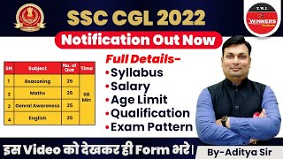 SSC CGL 2021 2022 Notification | SSC CGL Syllabus, Exam Pattern, Age, Classes | SSC CGL 2021 Form
