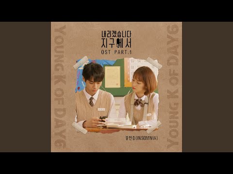 Video thumbnail for 불면증 (Insomnia) (Instrumental)
