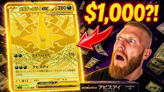 People Are Paying $1,000+ For THIS New Pokémon Card 😳 Gold Mega Darkrai