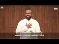Thayaval Petren தயவால் பெற்றேன் Only Gospel Tamil Christian Song