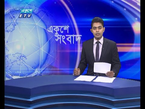12 PM News || দুপুর ১২টার সংবাদ || 10 June 2021 || ETV News