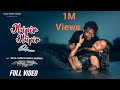 JHIPIR JHIPIR DAH FULL VIDEO NEW SANTALI VIDEO 2024 TUILA SADHU PAMPA MURMU MAHENTA NAMITA