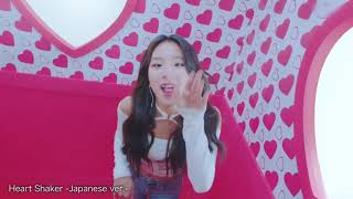 TWICE(트와이스/トゥワイス) Heart Shaker Japanese.Ver MV(Music Video)