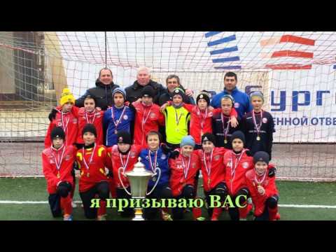 Поздравление TJK Legion