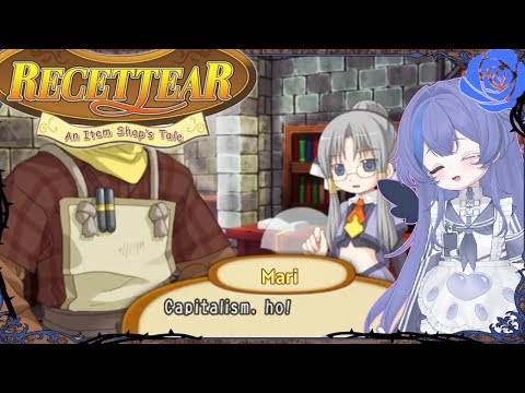 ꒰First Play! Capitalism! ho!꒱ 【Recettear 】