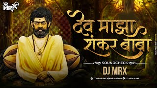 Dev Maza Shankar Baba - Mrx Remix 