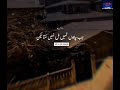 Nusrat Fateh Ali Khan Jab Chahu Tumhe Mil Nahi Sakta Lekin Jab Chahu Tumhe Yaad To Kar Sakta Hun