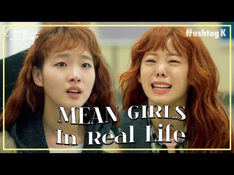 How Girls Fight at School | Cheese In The Trap EP.10-3