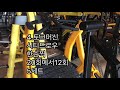 근육꼰대의 화요일 등운동루틴